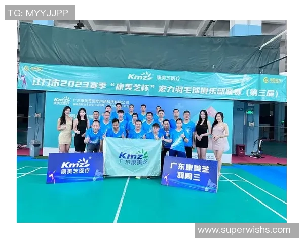 武汉羽毛球队战术分析：盯防策略的成败与启示