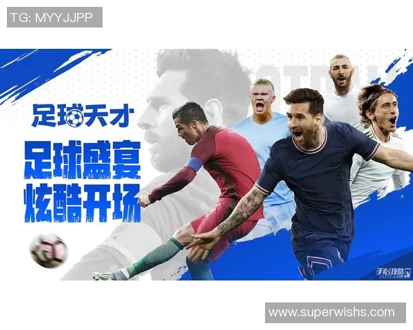 足球明星与经典歌曲的完美结合让我们重温激情与荣耀的瞬间